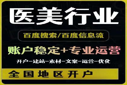 深度解读百度推广竞价的成功要素